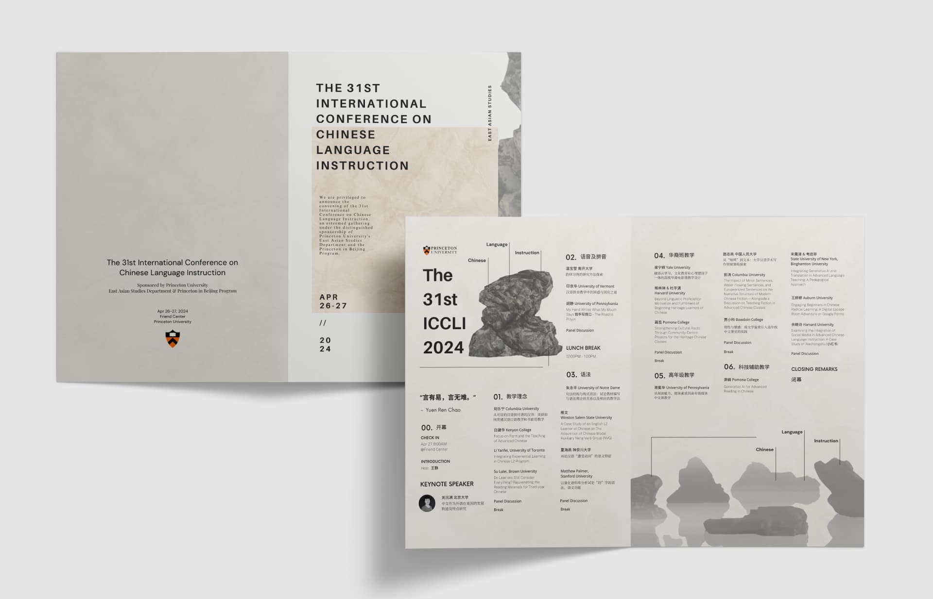 brochure 1